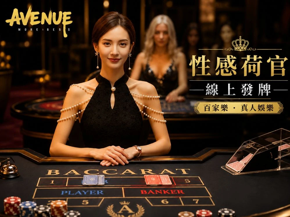 日产成品片α观看入口移动服务视觉